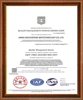 ISO9001